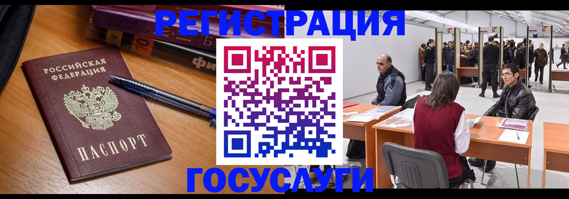 прописка иностранных граждан в Всеволожске