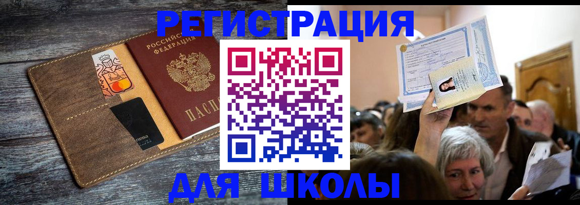 временная регистрация адрес в Всеволожске