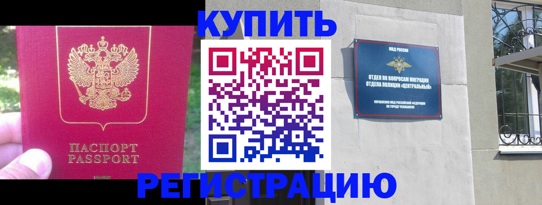 где прописаться в Всеволожске