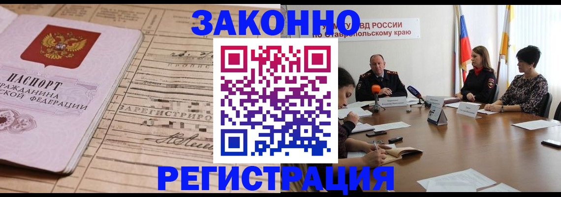 прописка паспорт в Всеволожске