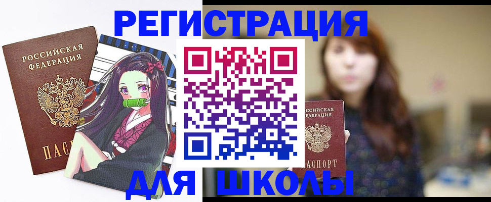 миграционный учет в Всеволожске