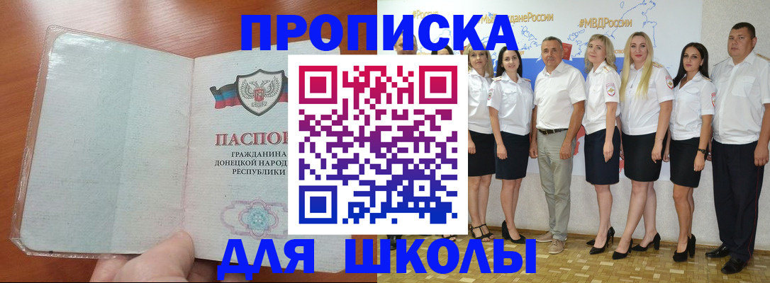 временная регистрация купить в Всеволожске