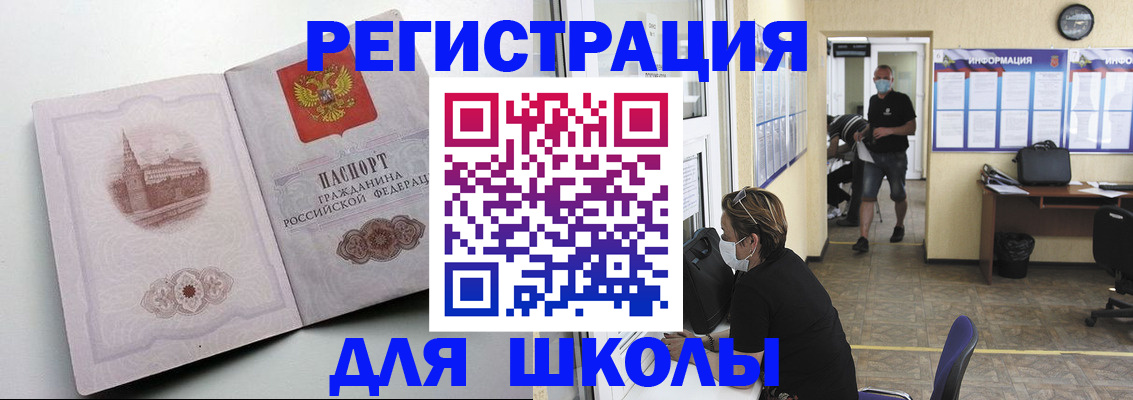 регистрация в Всеволожске