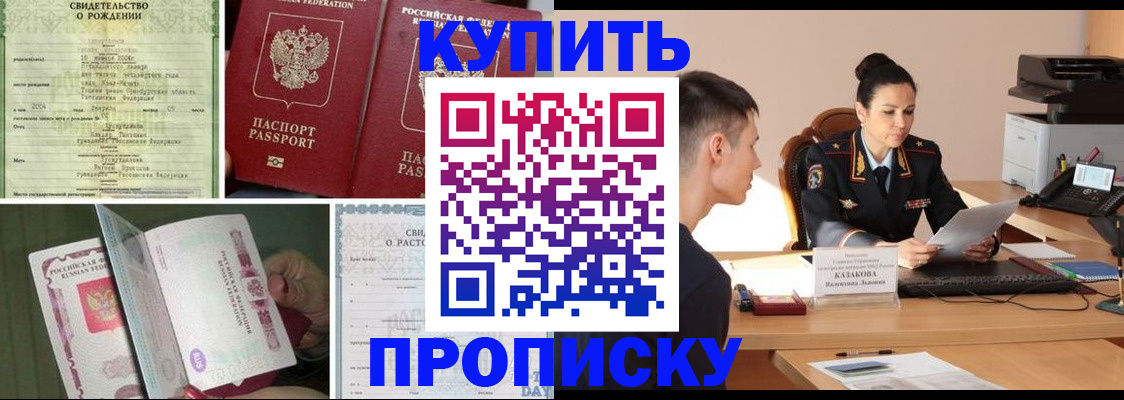 найти адрес прописки в Всеволожске
